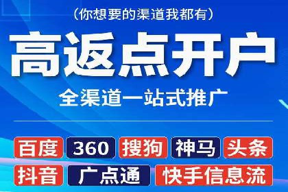 案例解读：百度推广排名提升的关键因素