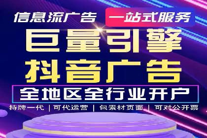 案例解析：信息流代理在游戏行业的应用